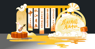 中式古风中秋节日场景
