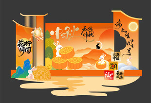 中秋国庆美陈 