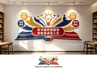 阅读文化培