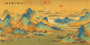 千里江山图