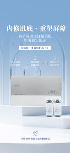 洗头膏  