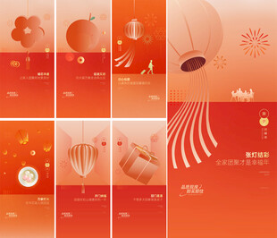 新年系列稿