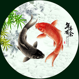 年年有余