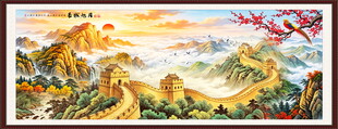 万里长城国画