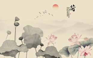 中式水墨荷花意境山水背景壁画
