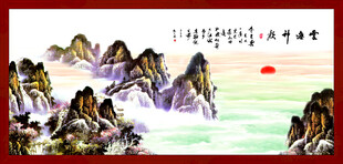 水墨山水风景画