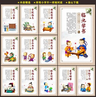 学校海报