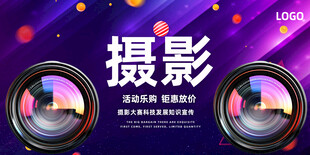 摄影大赛