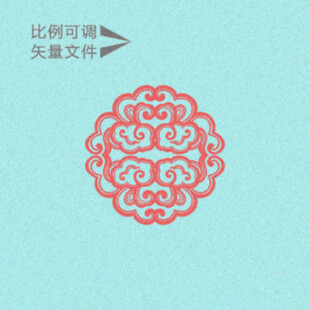 如意云纹   
