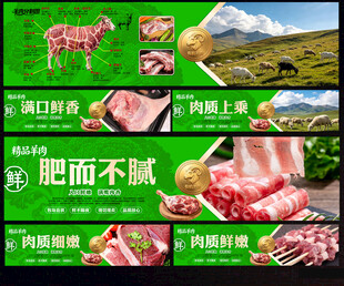 羊肉灯箱