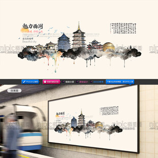 西湖