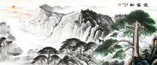 迎客松