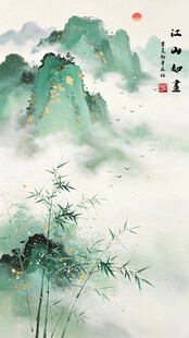 意境山水画