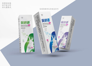 药品包装设计