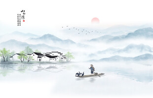 意境山水画
