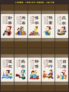 校园文化