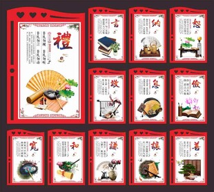 宿舍标语