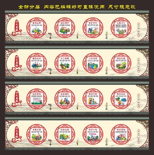 移风易俗