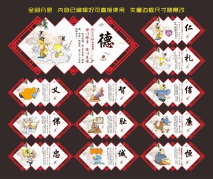 传统文化