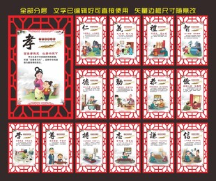 弟子规
