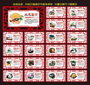 学校文化