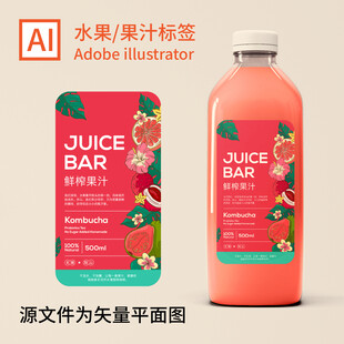 果茶不干胶标签