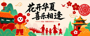 中秋团圆