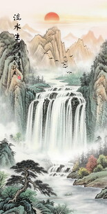 流水生财国画山水