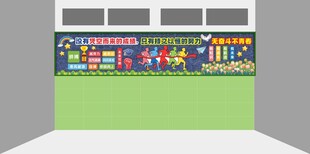 黑板报 创意板报 努力