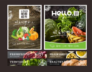超市灯箱