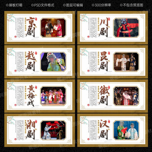 戏曲
