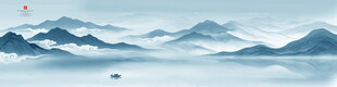 水墨山水画