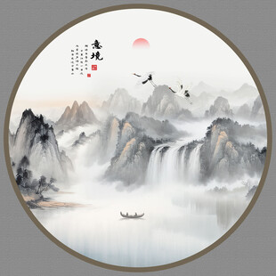 圆形山水画