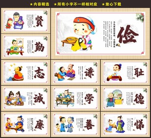 道德讲堂