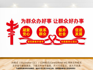 党群服务中心