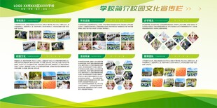 校园