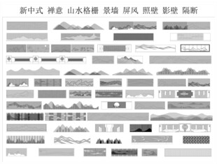 隔断屏风CAD图块 
