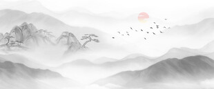 水墨山水