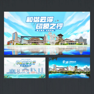 云浮