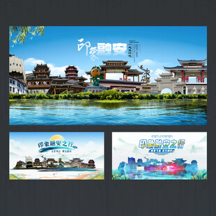 融安