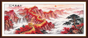 鸿运当头长城国画山水装饰画