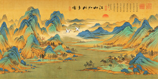 千里江山图装饰画