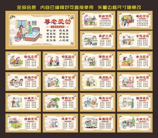 社区文化