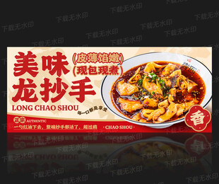美食系列图