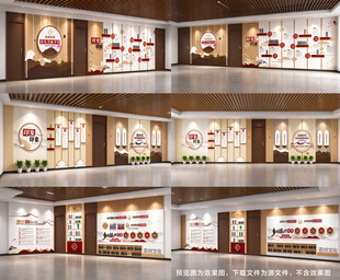 村史文化墙