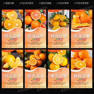 橙子