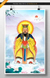 玉皇大帝