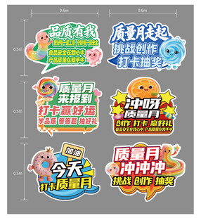 手举牌