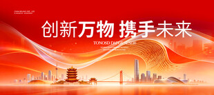 红色科技背景