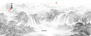 水墨画